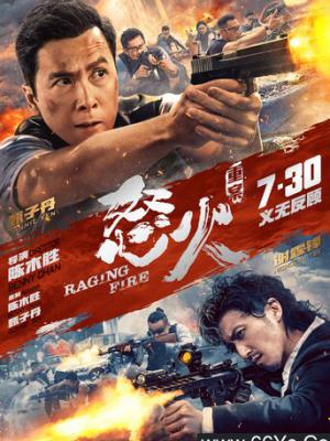 热血青春剧